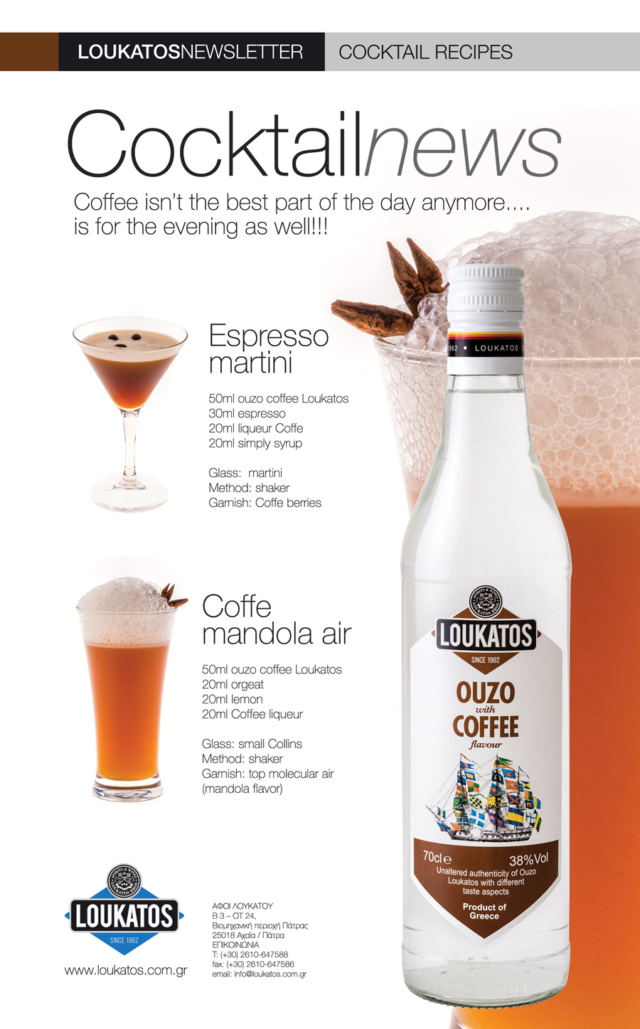 COCTAIL_OUZOCOFFEE2-3_2